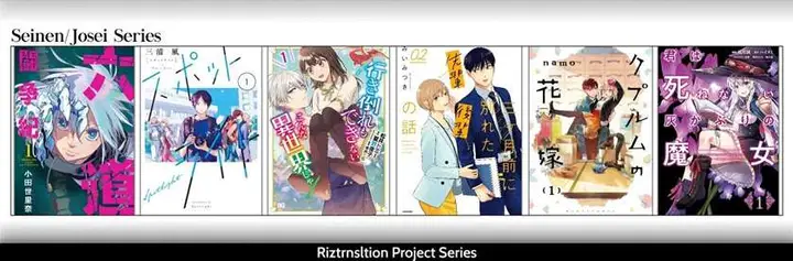 image-komik-kimi-ni-koisuru-satsujinki-chapter-9-22/24