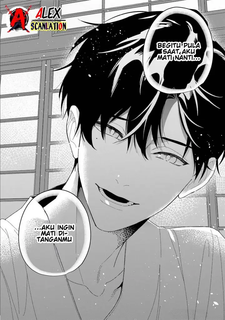 image-komik-kimi-ni-korosaretai-chapter-1-5/44