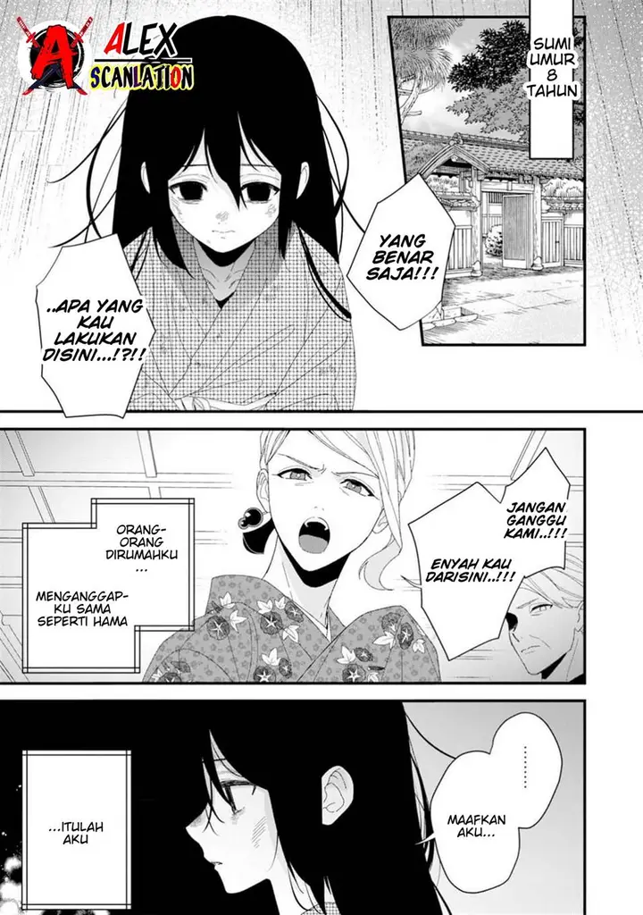 image-komik-kimi-ni-korosaretai-chapter-1-8/44