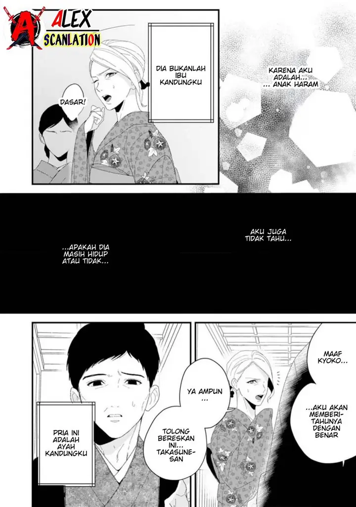 image-komik-kimi-ni-korosaretai-chapter-1-9/44