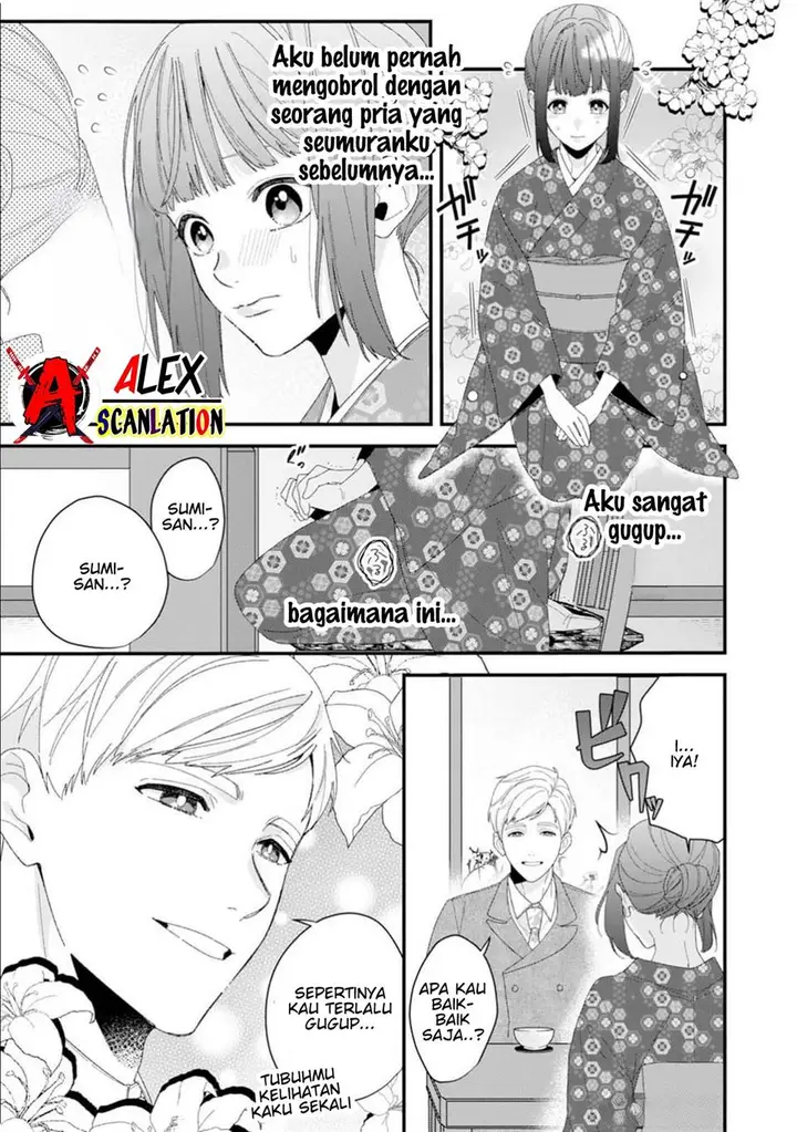 image-komik-kimi-ni-korosaretai-chapter-1-16/44