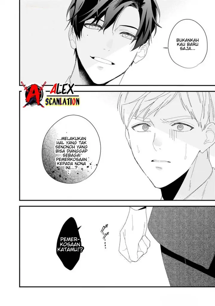 image-komik-kimi-ni-korosaretai-chapter-1-29/44