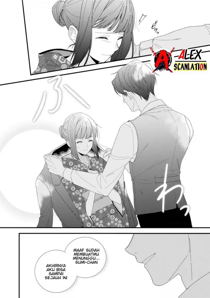 image-komik-kimi-ni-korosaretai-chapter-1-37/44
