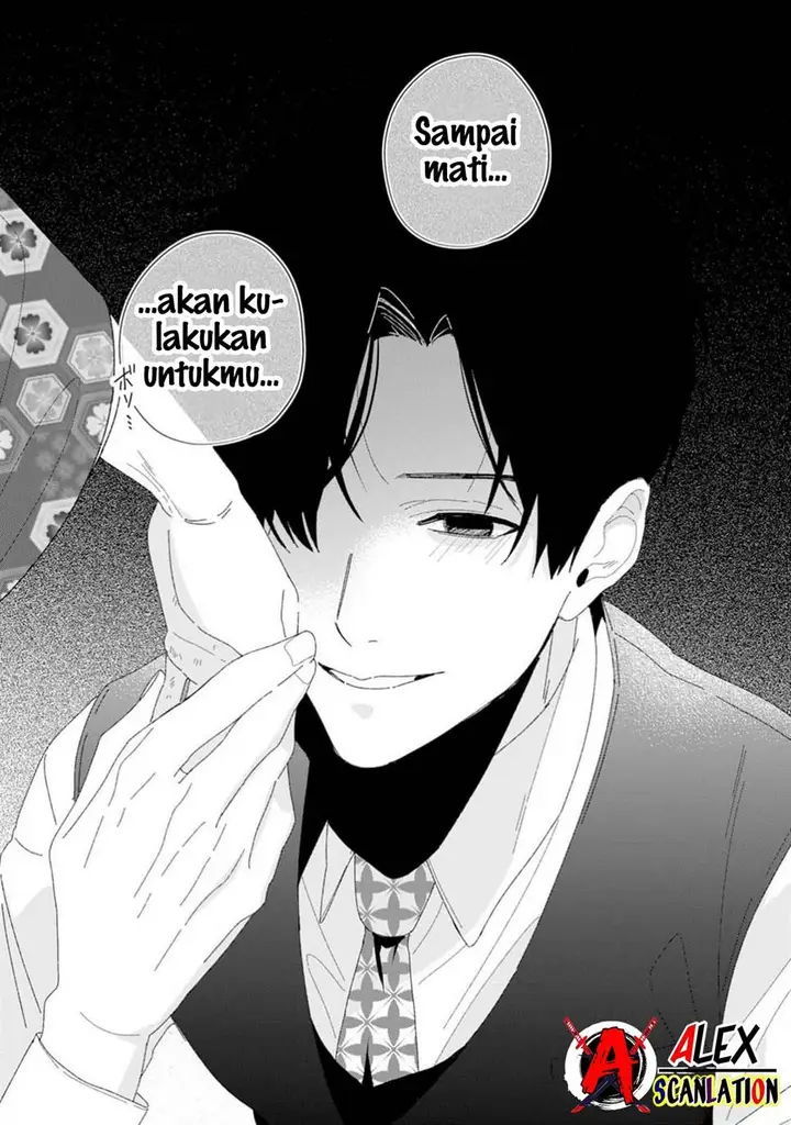 image-komik-kimi-ni-korosaretai-chapter-1-42/44