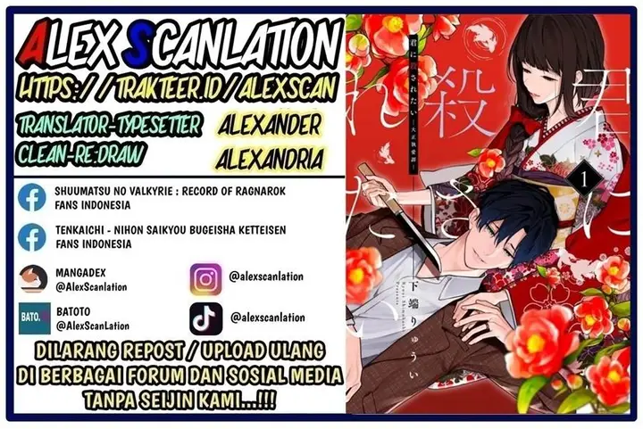 image-komik-kimi-ni-korosaretai-chapter-10-1/25