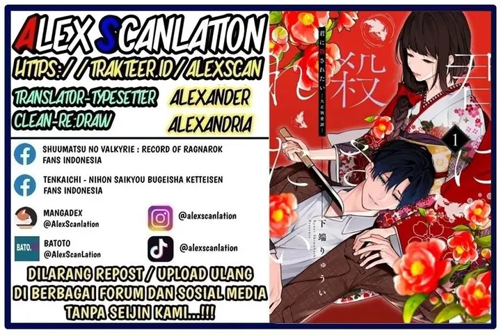 image-komik-kimi-ni-korosaretai-chapter-11-1/26