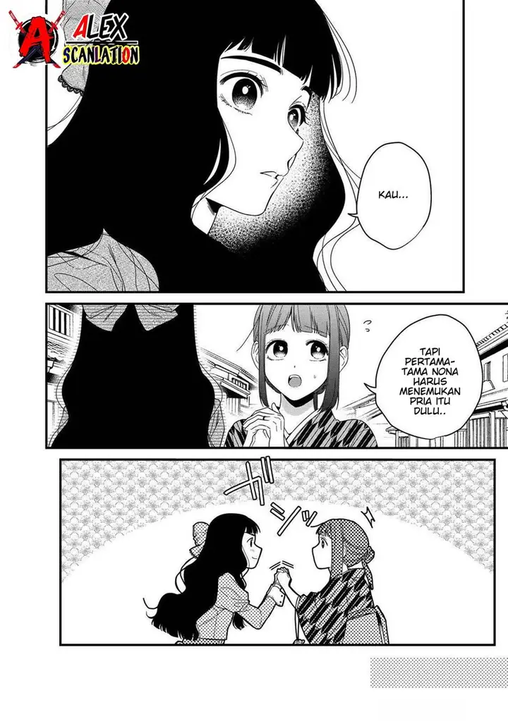 image-komik-kimi-ni-korosaretai-chapter-11-7/26