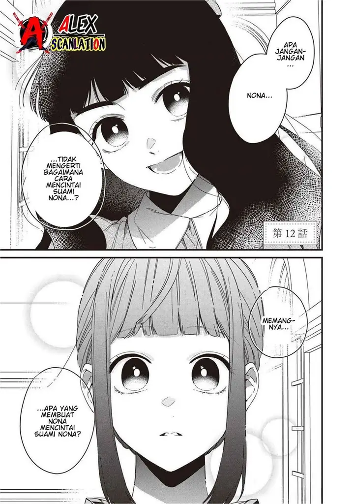 image-komik-kimi-ni-korosaretai-chapter-12-2/26