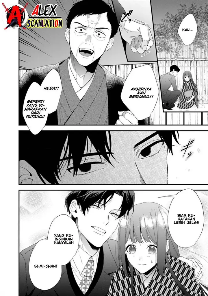 image-komik-kimi-ni-korosaretai-chapter-2-25/29