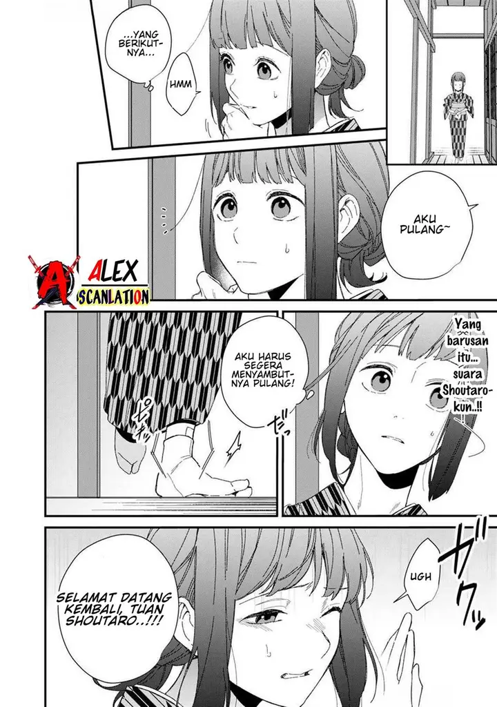 image-komik-kimi-ni-korosaretai-chapter-5-15/29