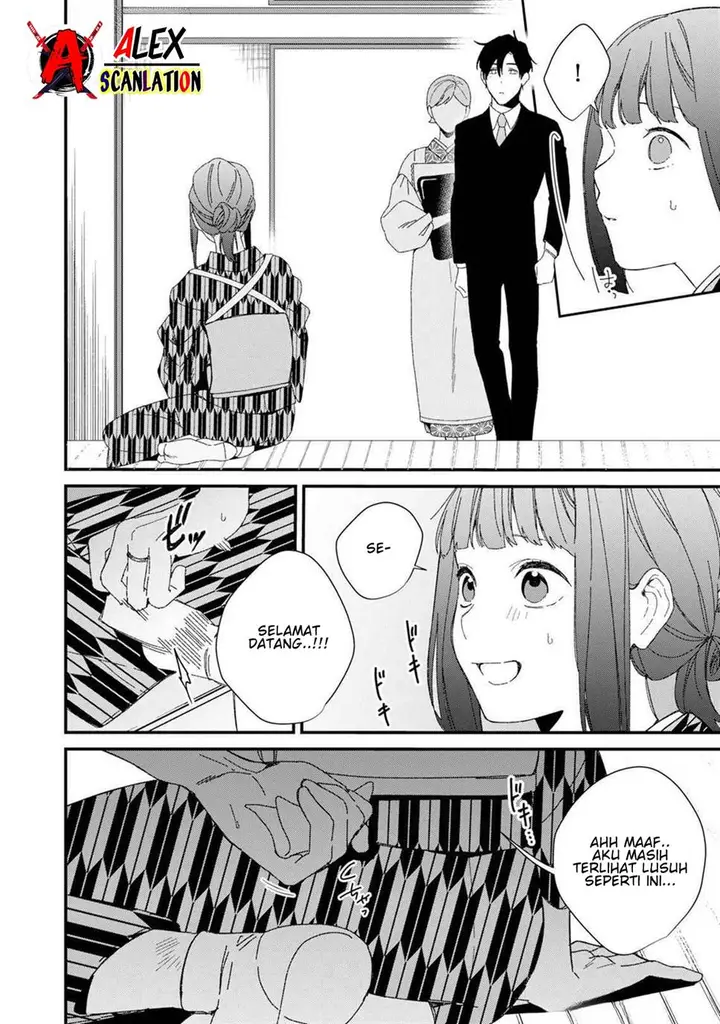 image-komik-kimi-ni-korosaretai-chapter-5-17/29