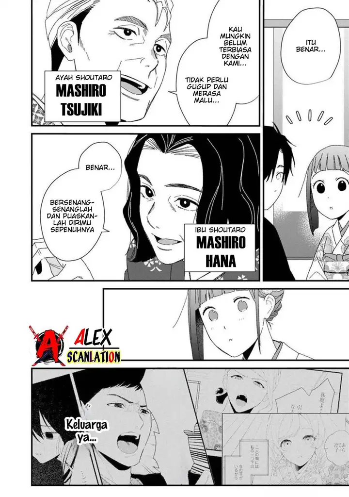 image-komik-kimi-ni-korosaretai-chapter-7-5/24
