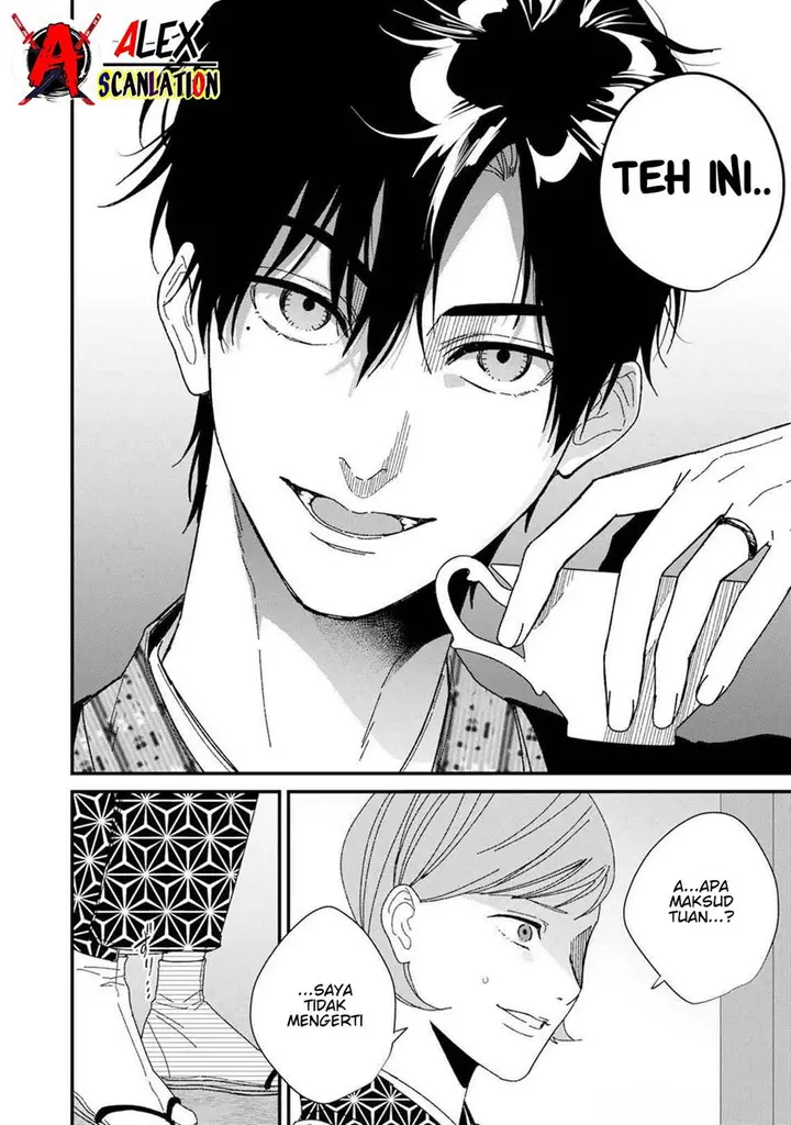 image-komik-kimi-ni-korosaretai-chapter-7-15/24