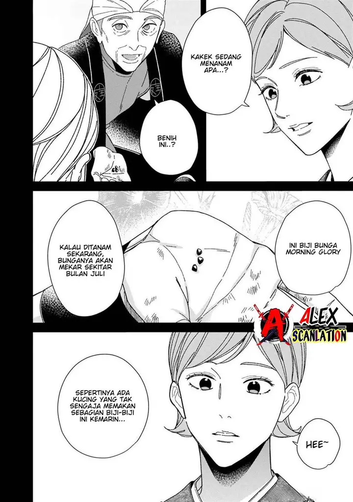 image-komik-kimi-ni-korosaretai-chapter-8-3/25