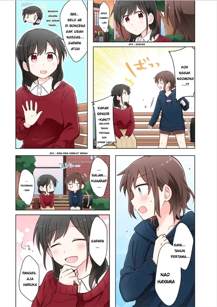 image-komik-kimi-ni-tsumugu-bouhaku-chapter-11-9/17