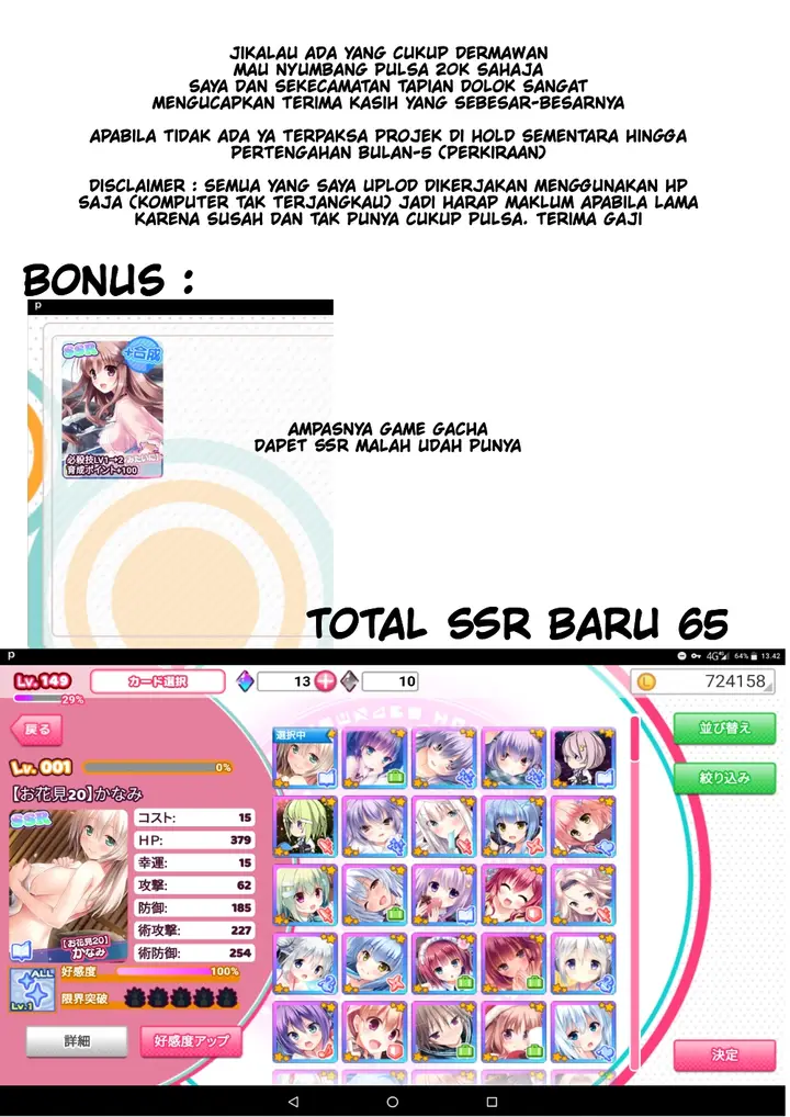 image-komik-kimi-ni-tsumugu-bouhaku-chapter-11-12/17