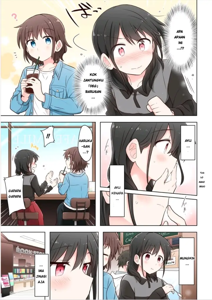 image-komik-kimi-ni-tsumugu-bouhaku-chapter-1.2-3/17