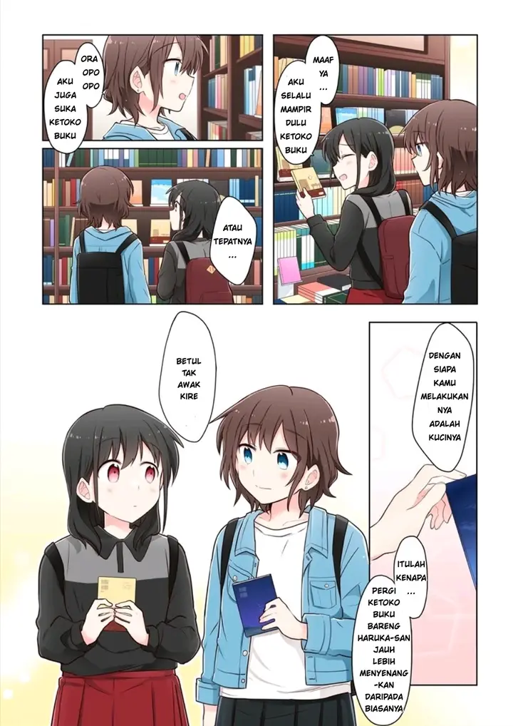 image-komik-kimi-ni-tsumugu-bouhaku-chapter-1.2-4/17