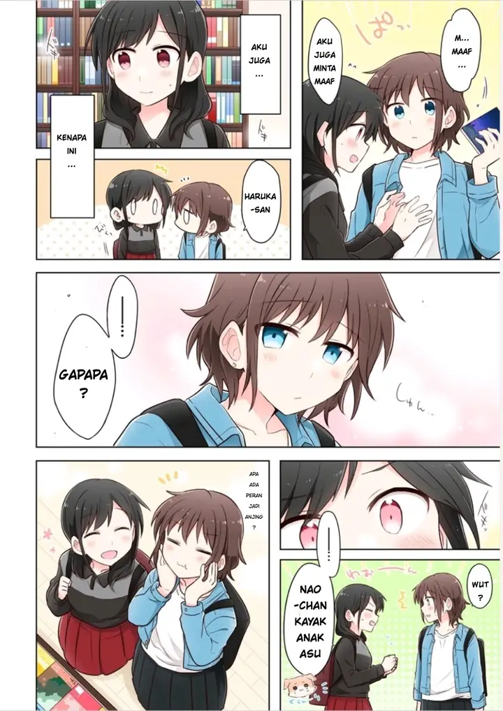 image-komik-kimi-ni-tsumugu-bouhaku-chapter-1.2-6/17