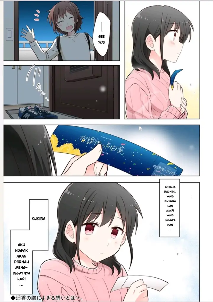 image-komik-kimi-ni-tsumugu-bouhaku-chapter-1.2-15/17