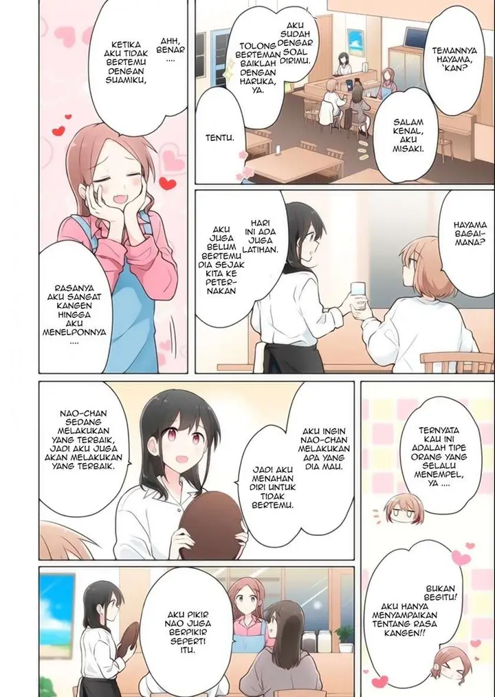 image-komik-kimi-ni-tsumugu-bouhaku-chapter-12.5-2/5