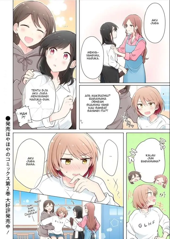image-komik-kimi-ni-tsumugu-bouhaku-chapter-12.5-4/5