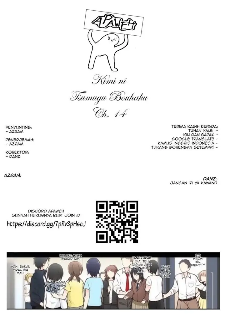 image-komik-kimi-ni-tsumugu-bouhaku-chapter-14-0/17