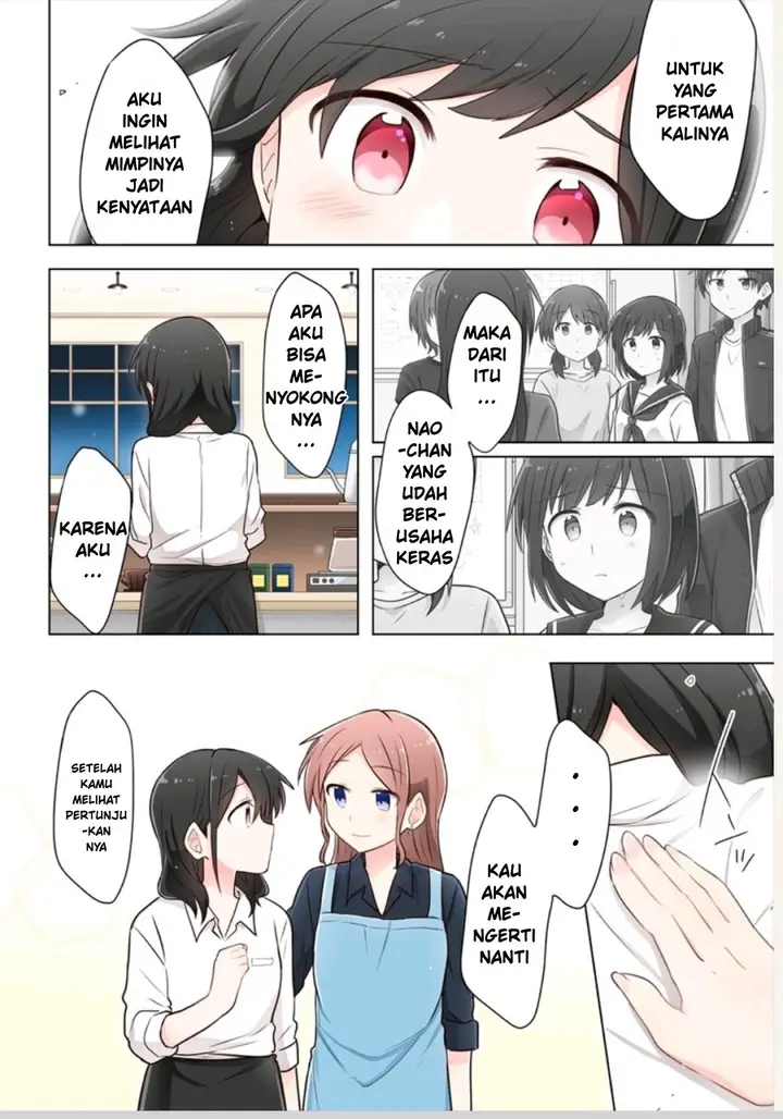 image-komik-kimi-ni-tsumugu-bouhaku-chapter-2.1-3/14