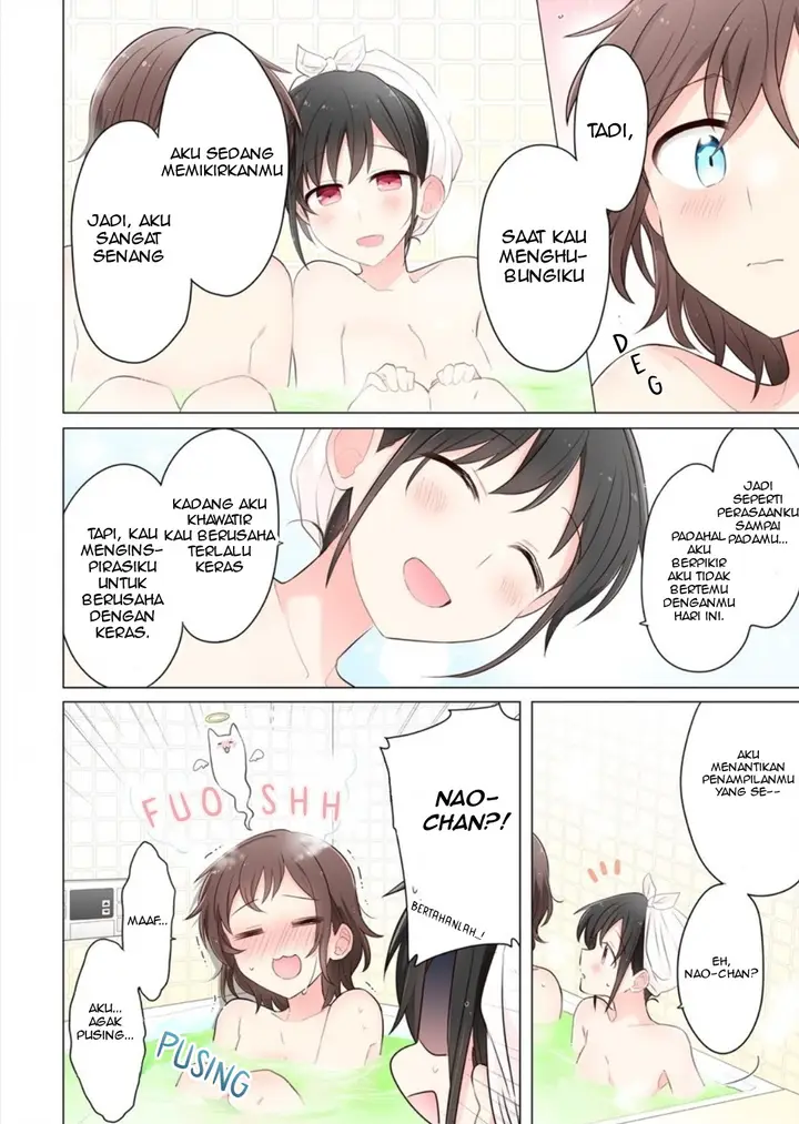 image-komik-kimi-ni-tsumugu-bouhaku-chapter-5-11/19