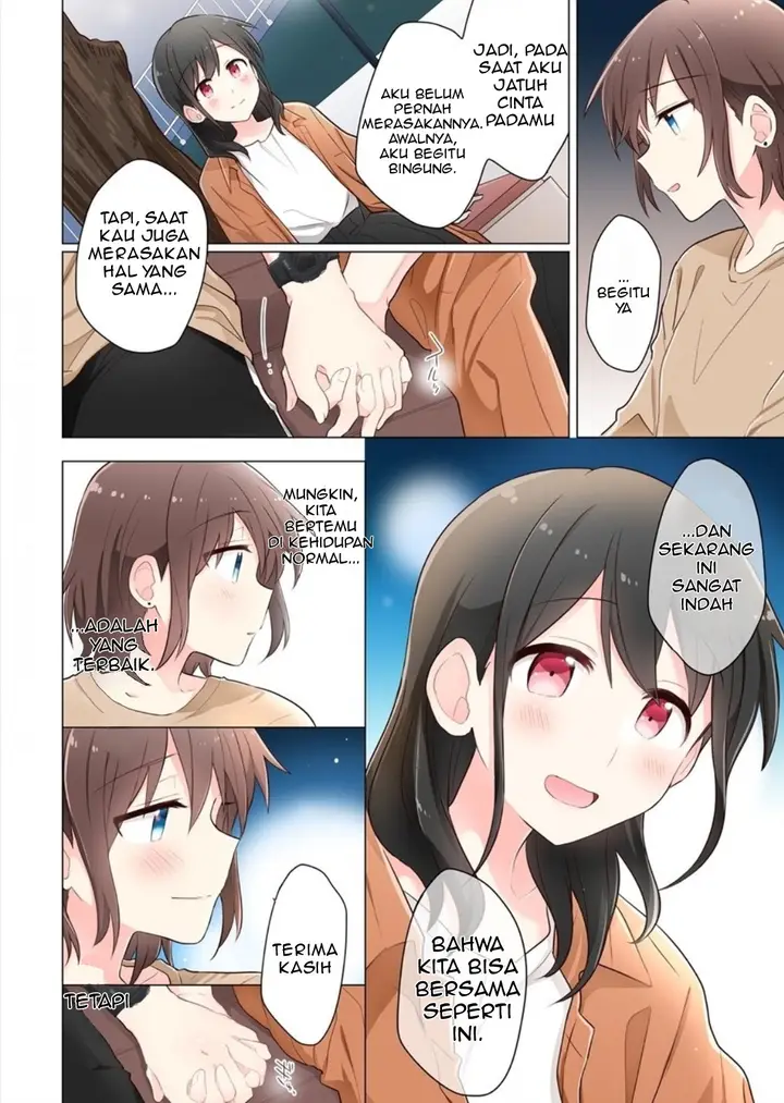 image-komik-kimi-ni-tsumugu-bouhaku-chapter-6-13/19