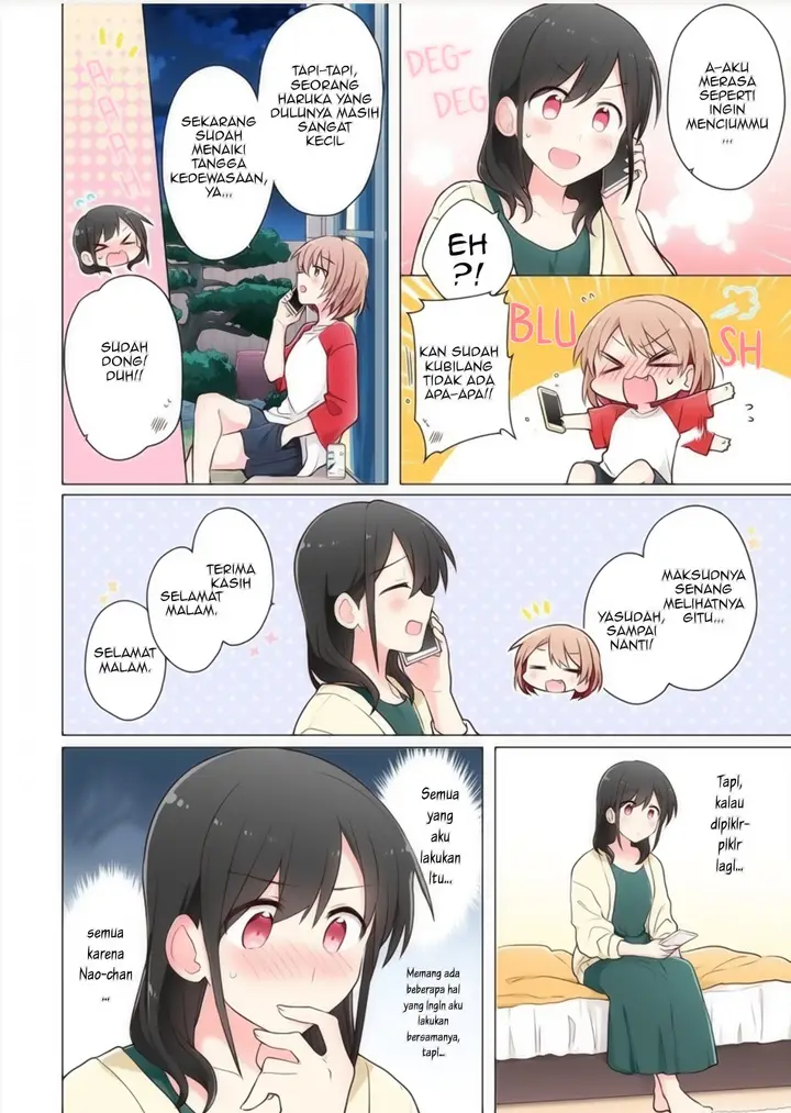 image-komik-kimi-ni-tsumugu-bouhaku-chapter-7-3/19