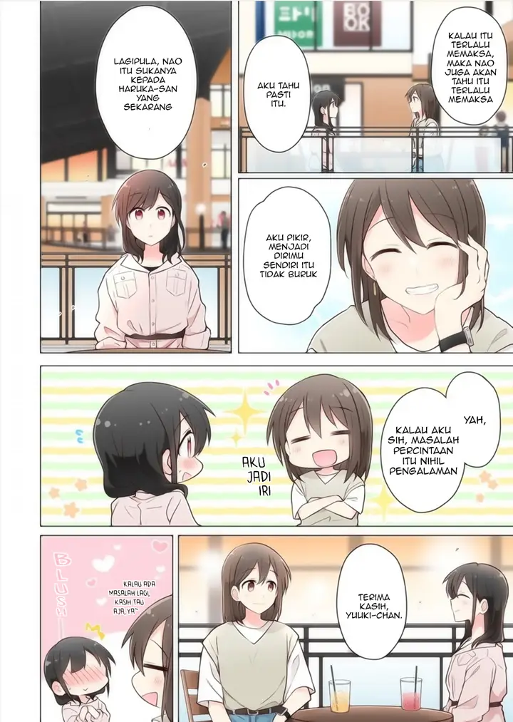 image-komik-kimi-ni-tsumugu-bouhaku-chapter-7-11/19