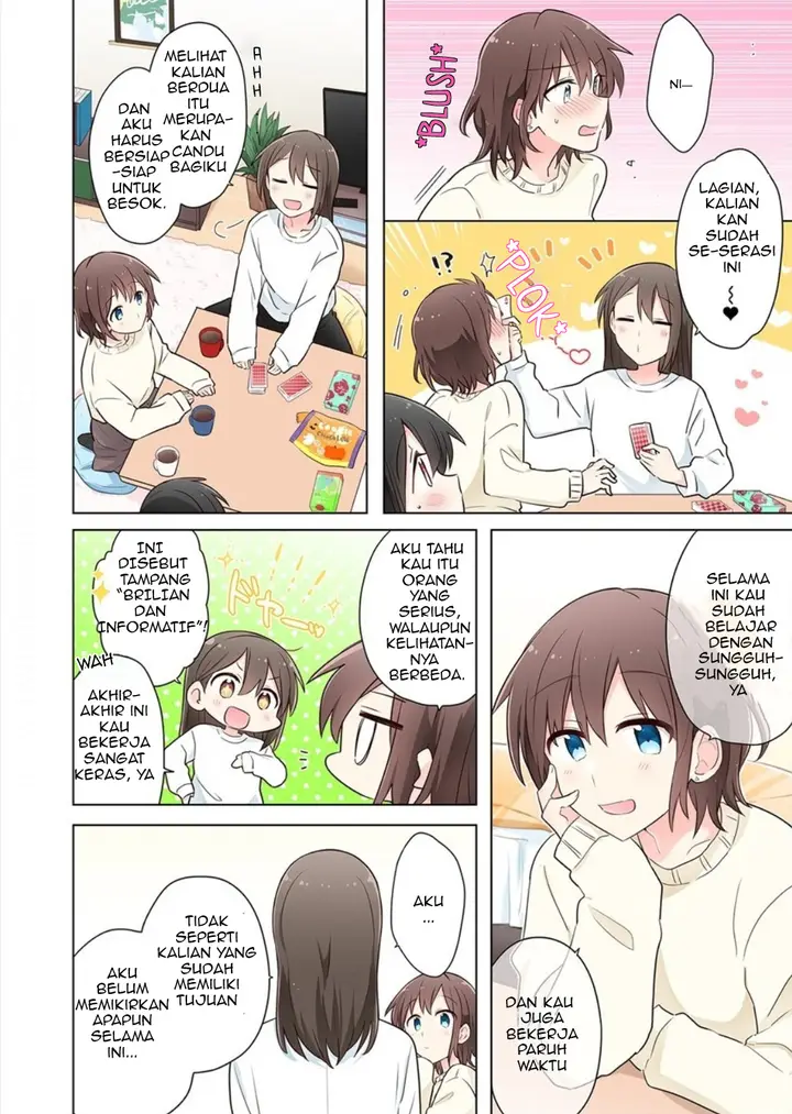 image-komik-kimi-ni-tsumugu-bouhaku-chapter-8.5-7/17