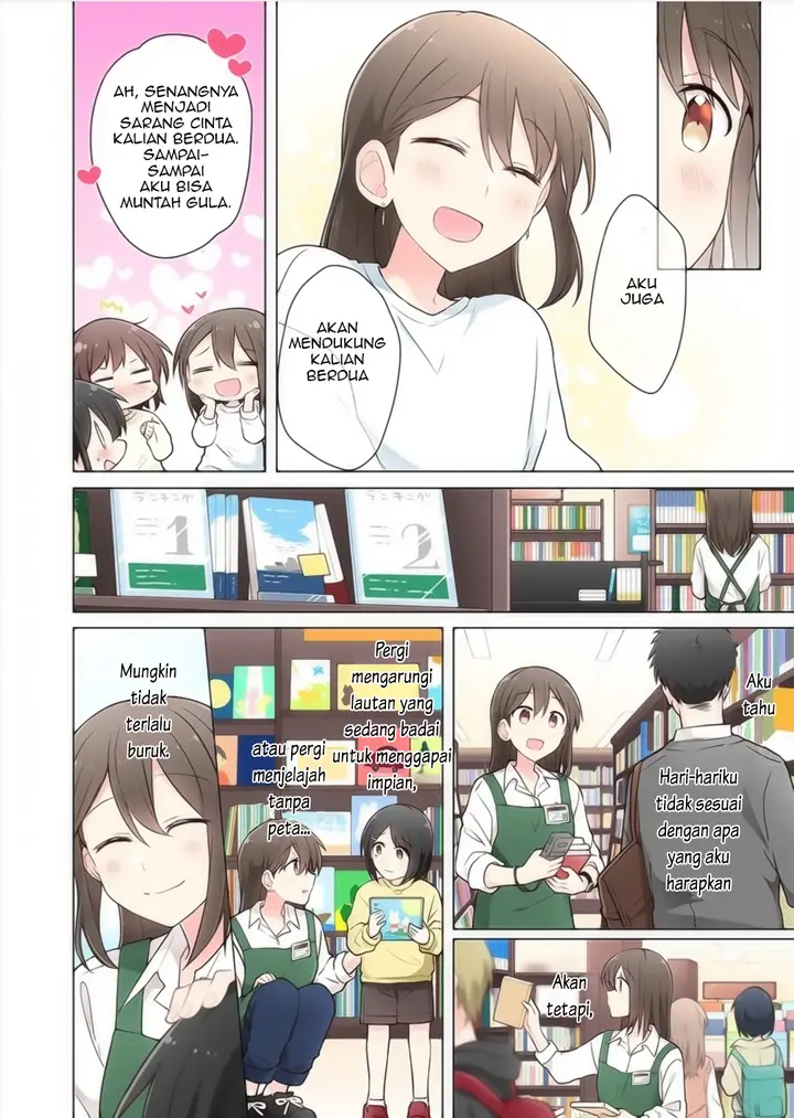 image-komik-kimi-ni-tsumugu-bouhaku-chapter-8.5-9/17