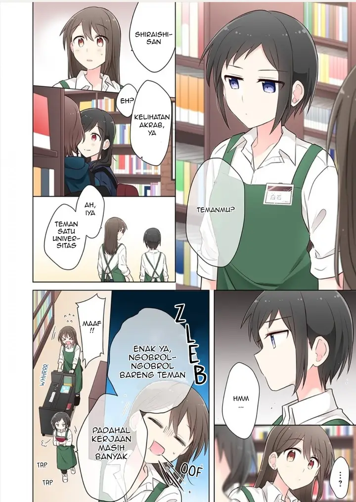 image-komik-kimi-ni-tsumugu-bouhaku-chapter-8.5-11/17