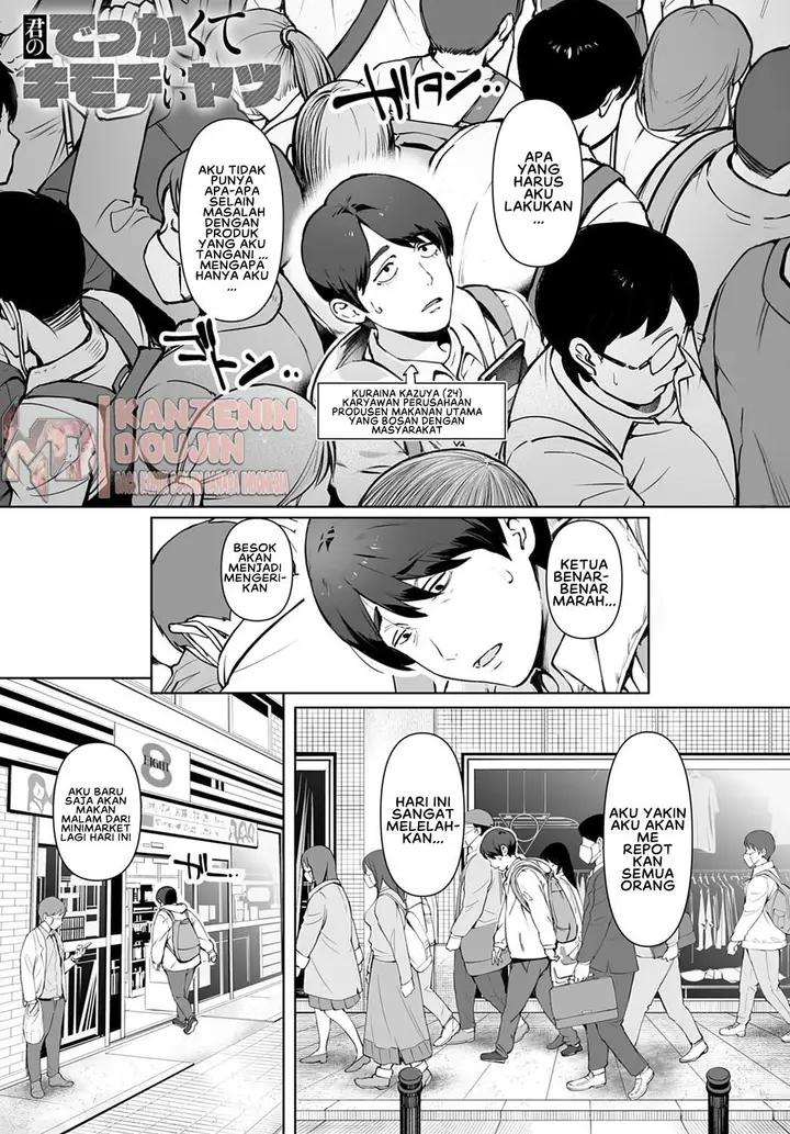 image-komik-kimi-no-dekkakute-kimochi-ii-yatsu-chapter-01-3/34