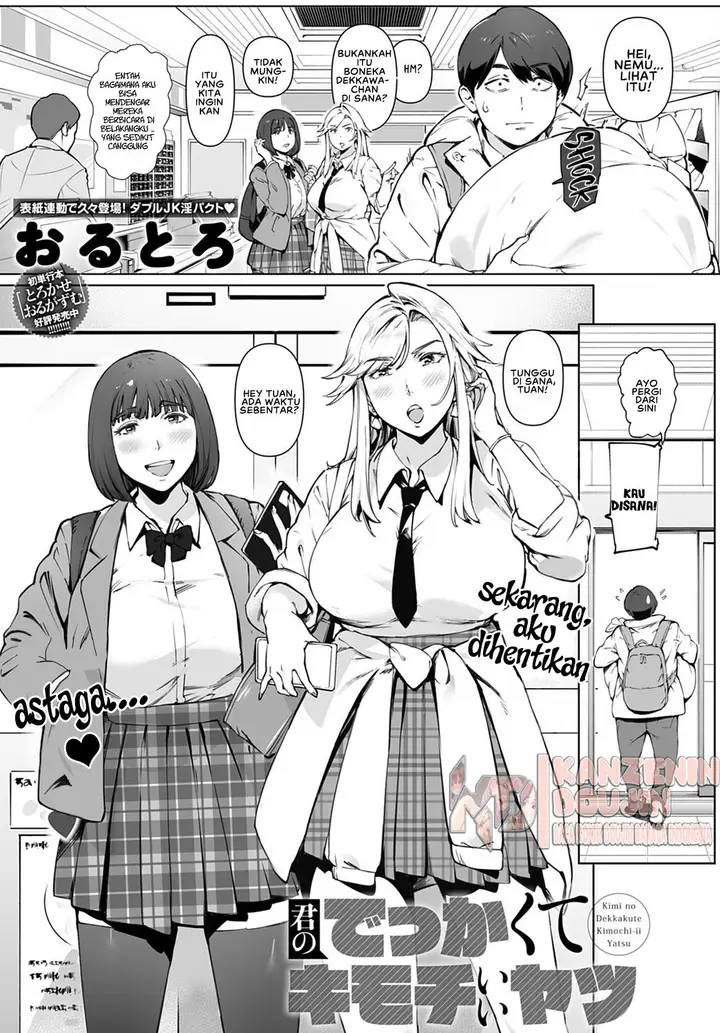 image-komik-kimi-no-dekkakute-kimochi-ii-yatsu-chapter-01-5/34