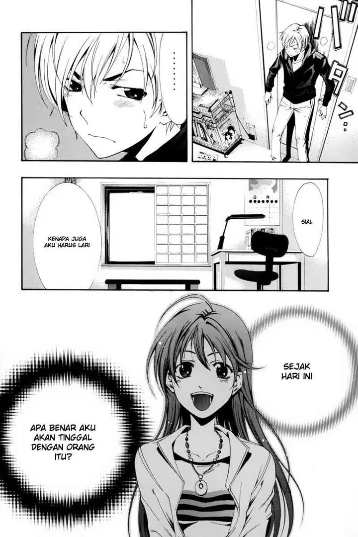 image-komik-kimi-no-iru-machi-chapter-1-6/41
