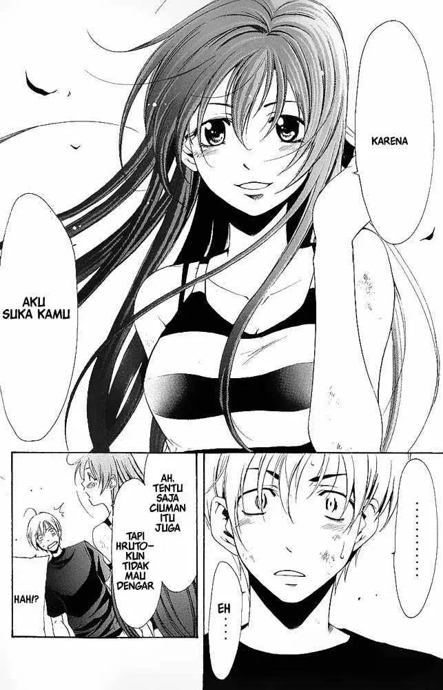 image-komik-kimi-no-iru-machi-chapter-10-11/14