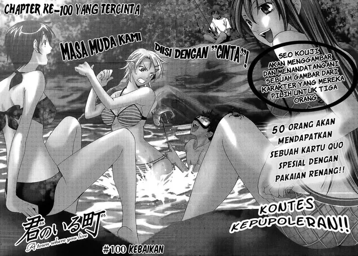 image-komik-kimi-no-iru-machi-chapter-100-1/22