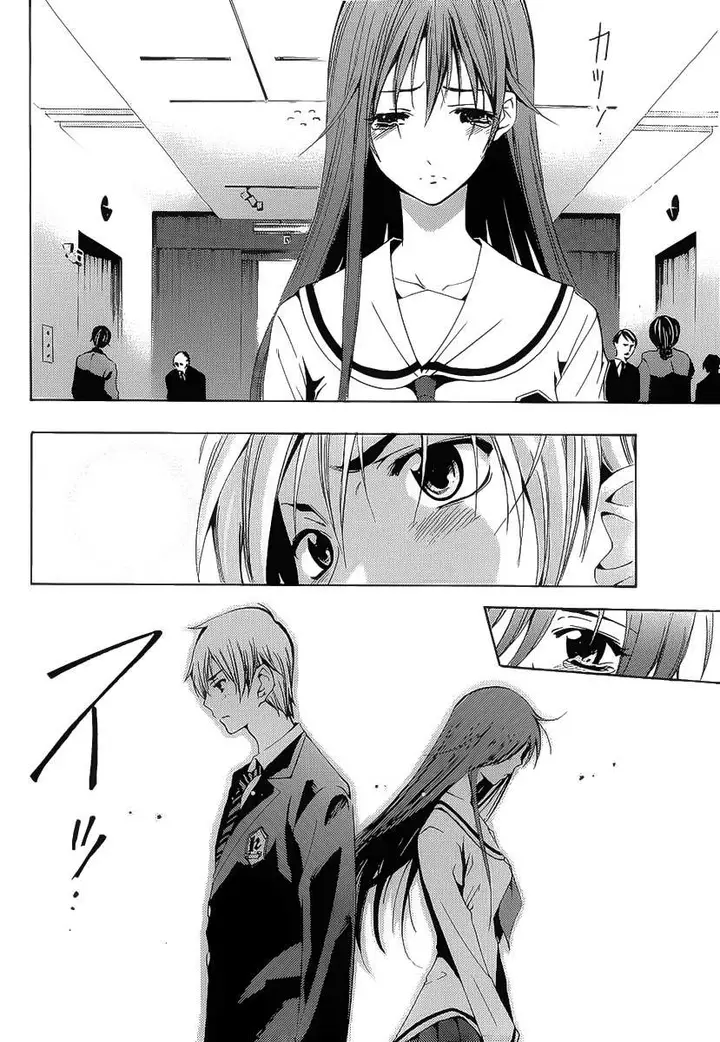 image-komik-kimi-no-iru-machi-chapter-100-14/22