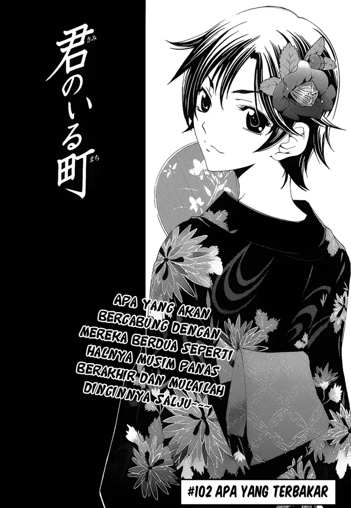 image-komik-kimi-no-iru-machi-chapter-102-2/18