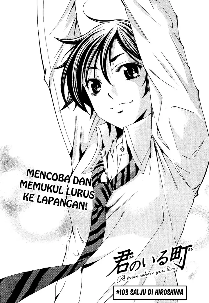 image-komik-kimi-no-iru-machi-chapter-103-2/19