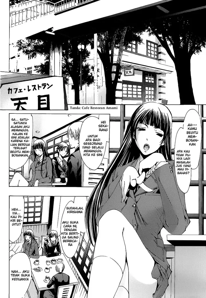 image-komik-kimi-no-iru-machi-chapter-103-3/19