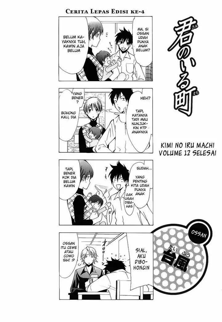 image-komik-kimi-no-iru-machi-chapter-104-19/24