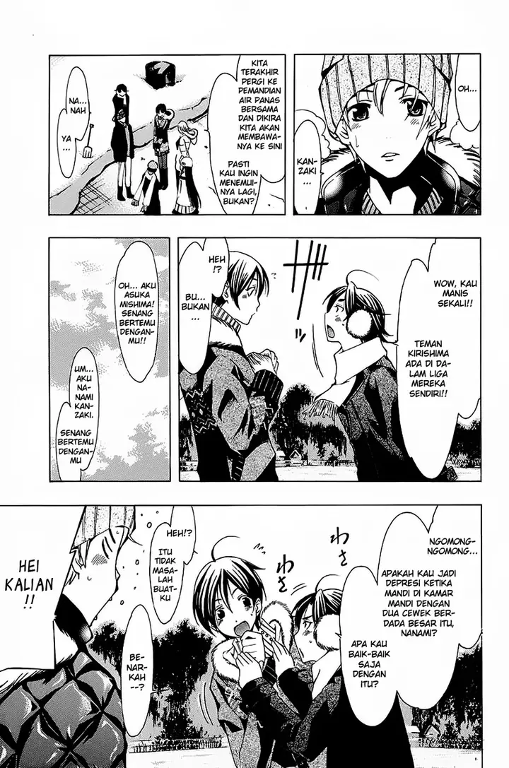 image-komik-kimi-no-iru-machi-chapter-105-12/27