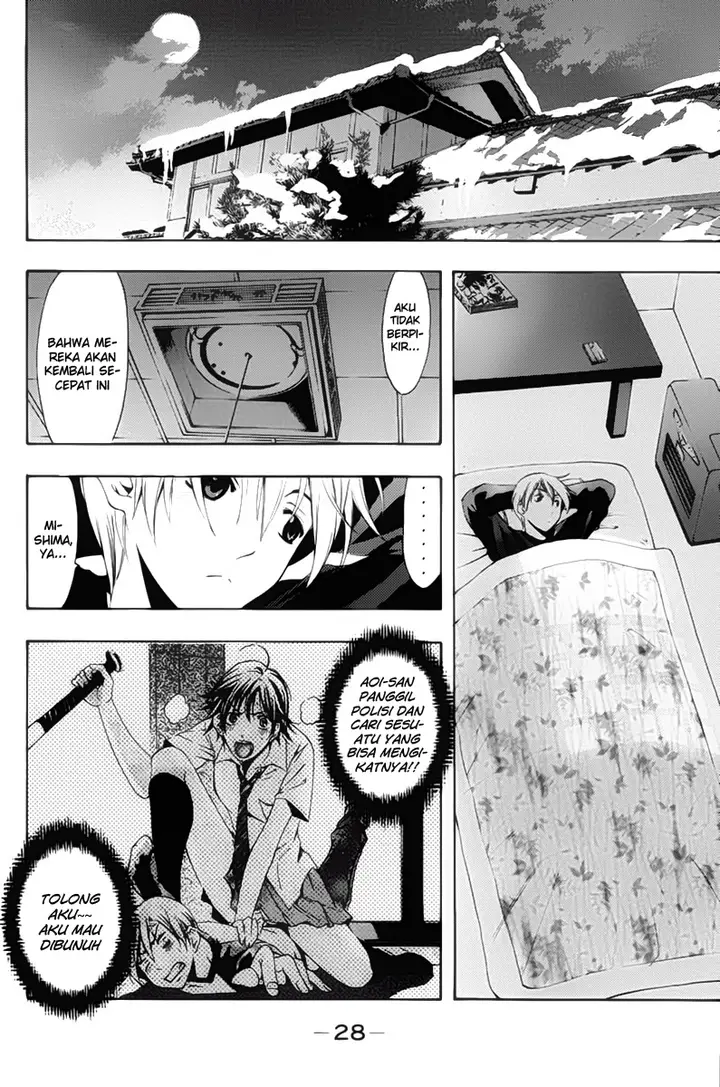 image-komik-kimi-no-iru-machi-chapter-106-5/19