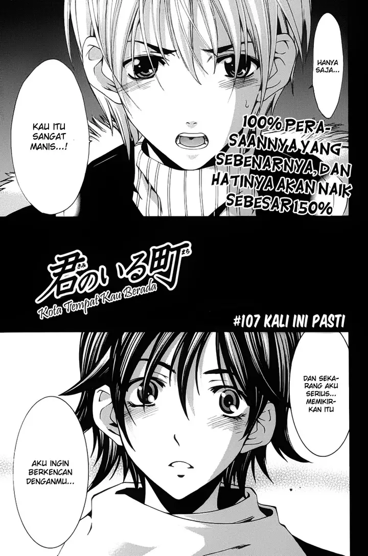 image-komik-kimi-no-iru-machi-chapter-107-1/19