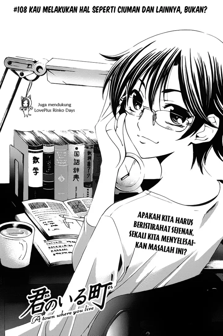 image-komik-kimi-no-iru-machi-chapter-108-1/19