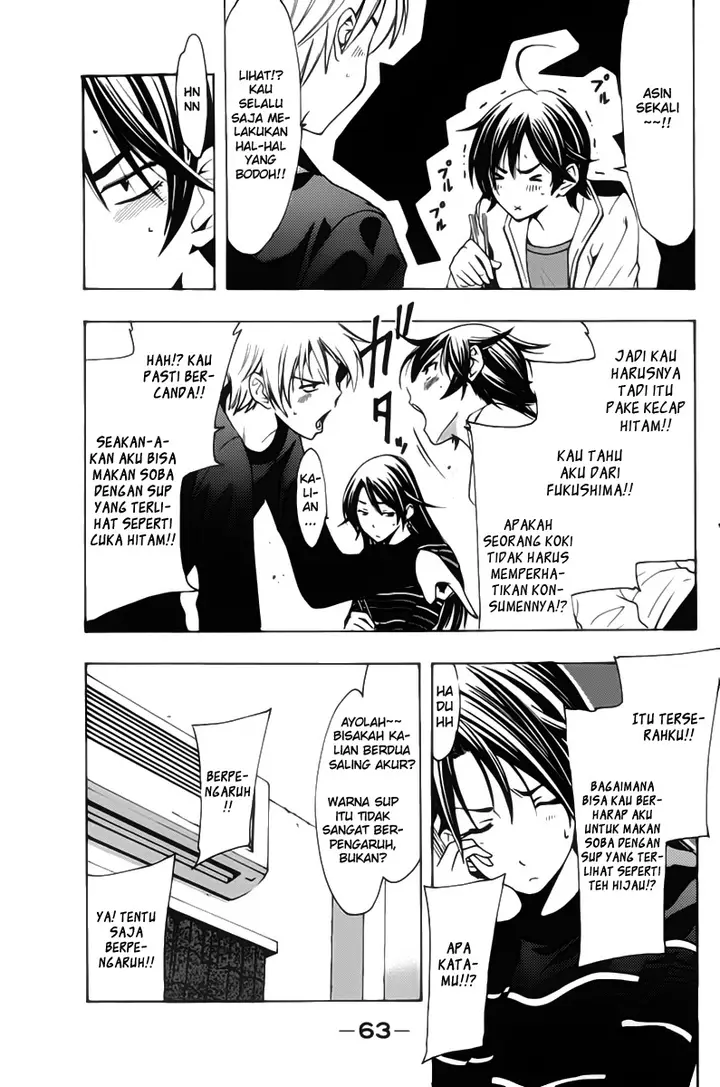 image-komik-kimi-no-iru-machi-chapter-108-5/19
